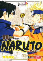 Manga Naruto 689 Full Color Pdf
